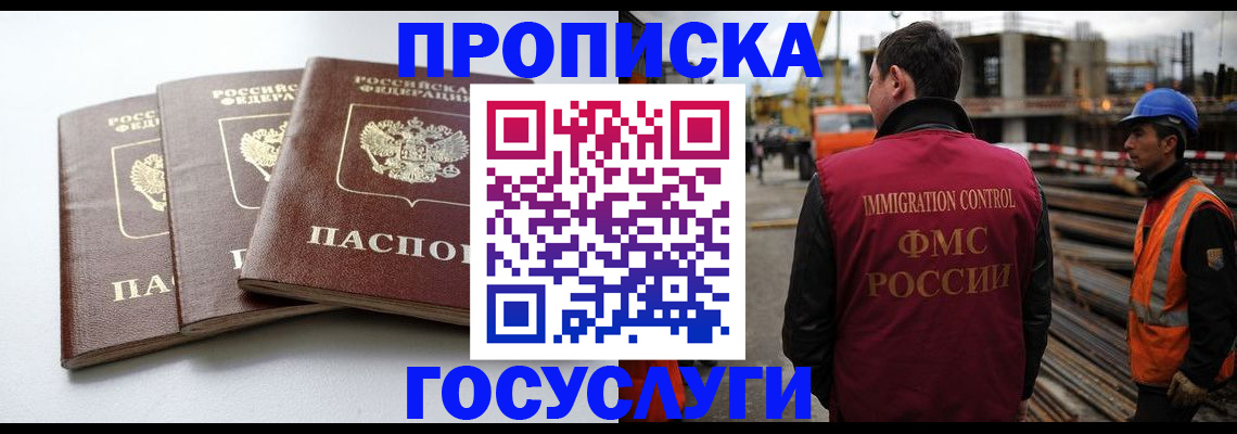 регистрация для дет. сада в Яранске